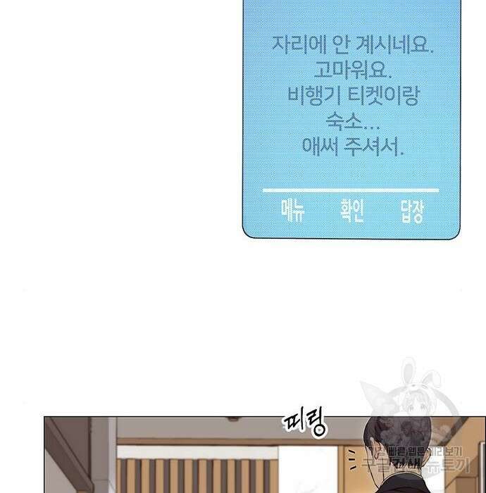 상남자(네이버) 129화 29