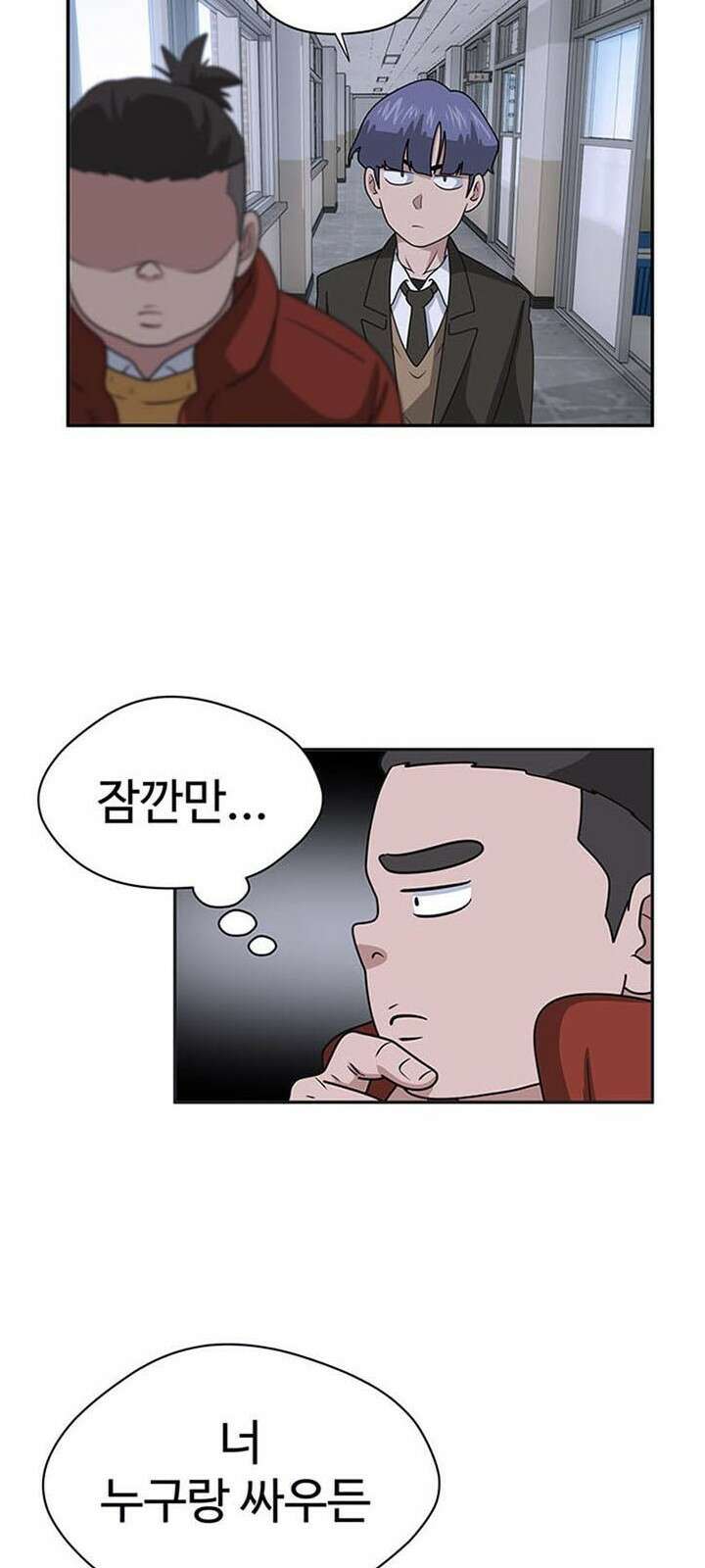 게임의 법칙 1화 짱은 입학식날 먹는게 국룰 37