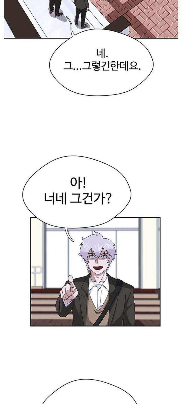 게임의 법칙 1화 짱은 입학식날 먹는게 국룰 48