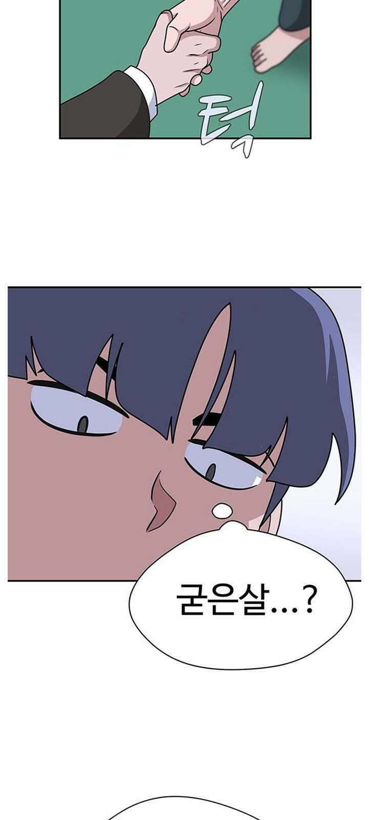 게임의 법칙 1화 짱은 입학식날 먹는게 국룰 58