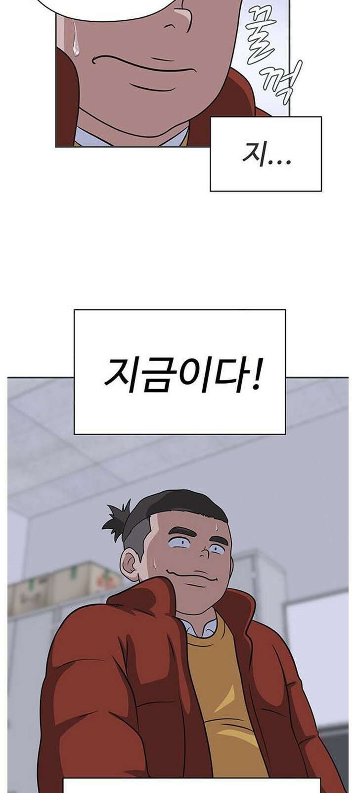 게임의 법칙 1화 짱은 입학식날 먹는게 국룰 74