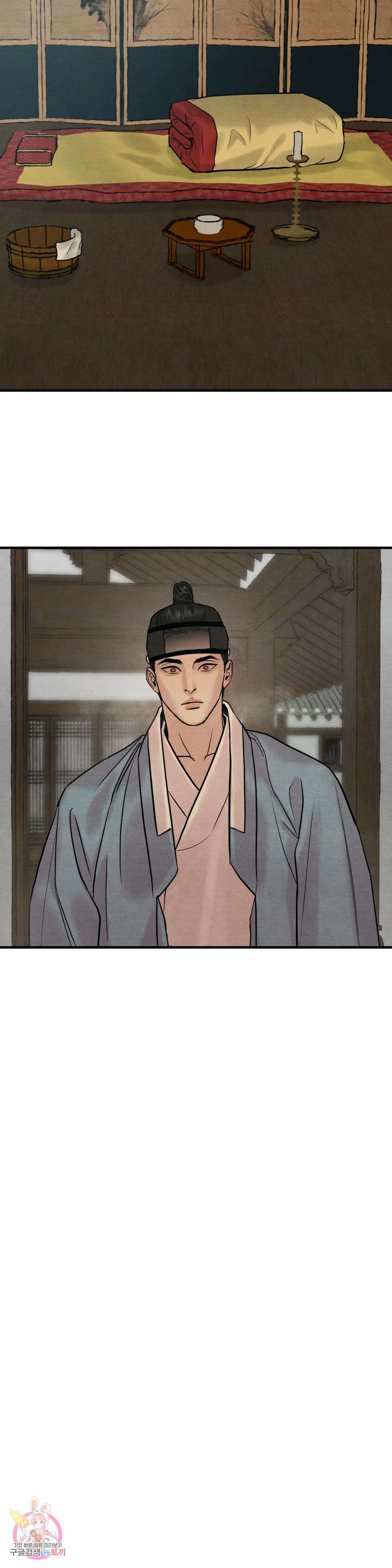 야화첩 104화 4