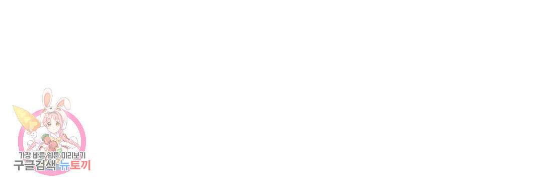 야화첩 104화 35
