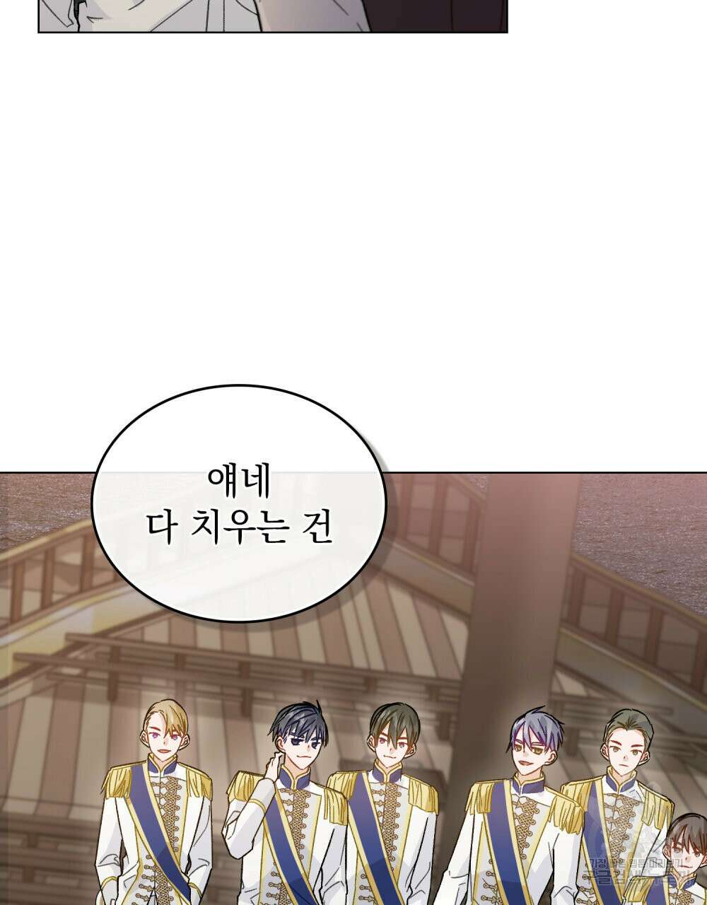 그다지 사랑하지 않는 그대에게 29화 18