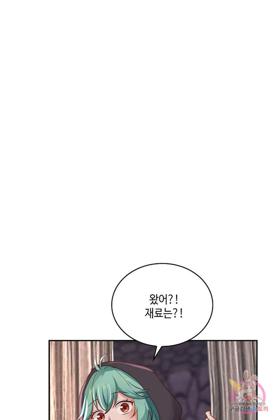 무련전봉 804화 8