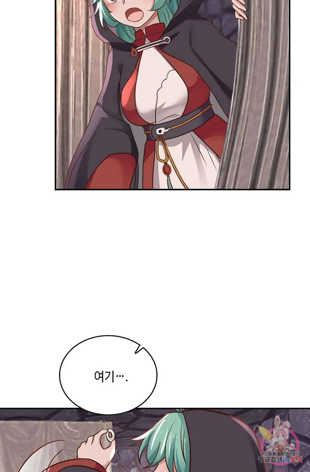 무련전봉 804화 9