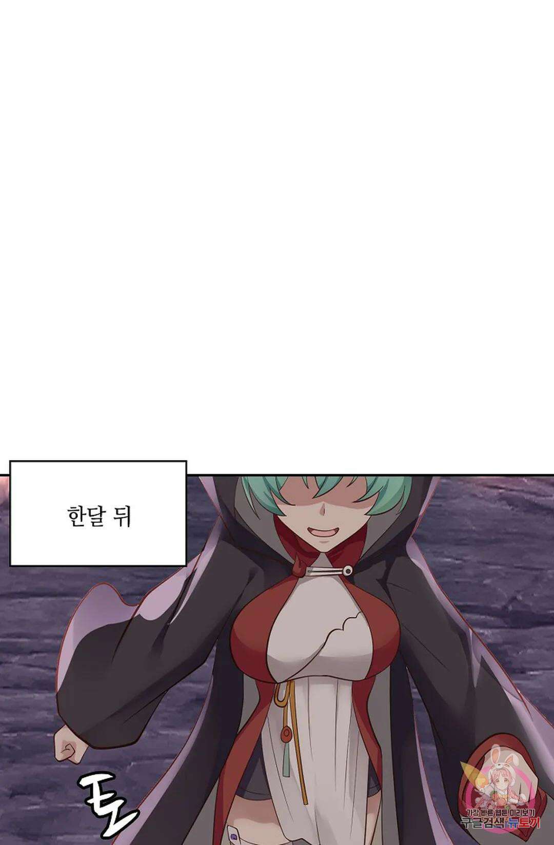 무련전봉 804화 12