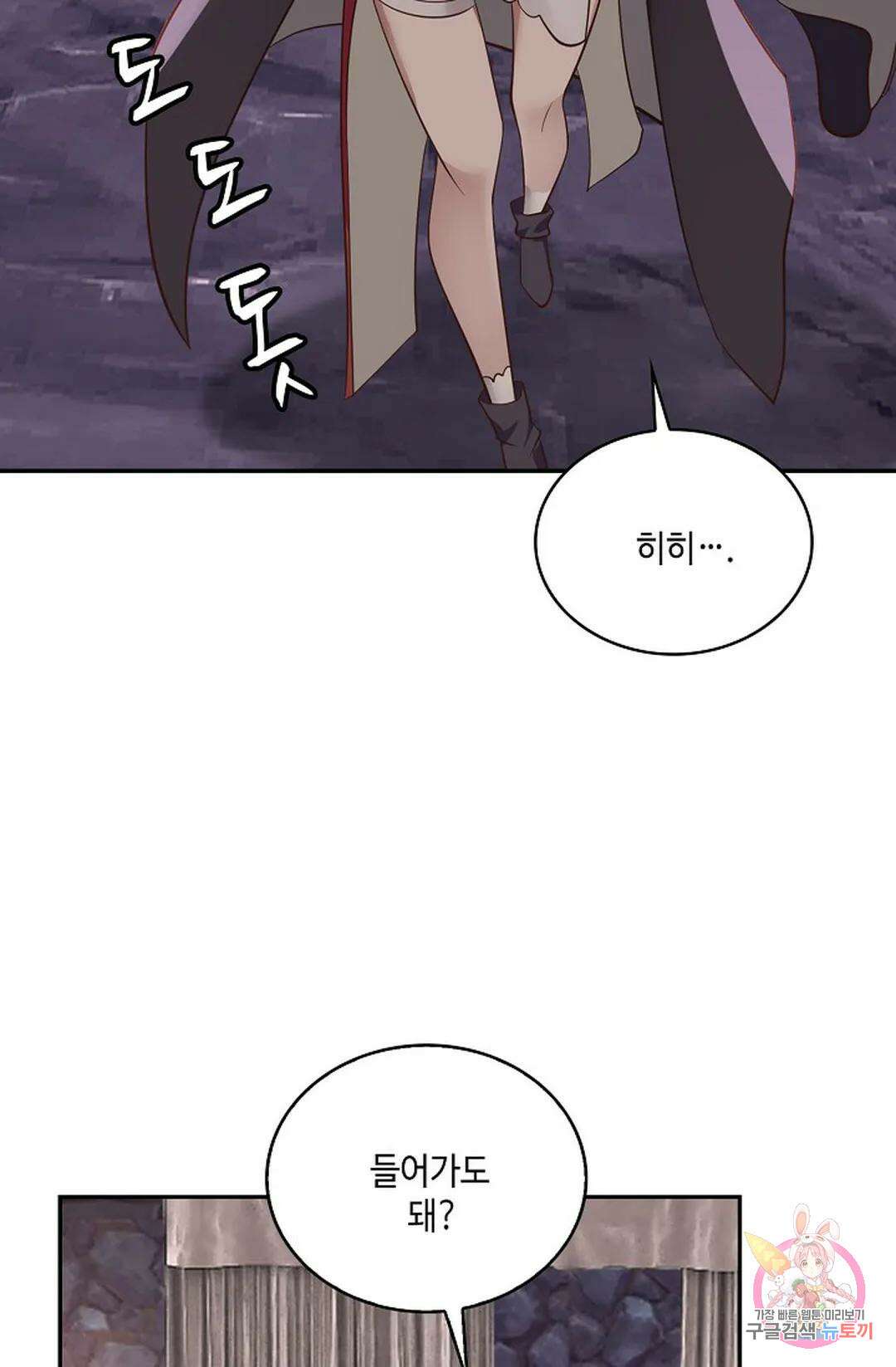 무련전봉 804화 13