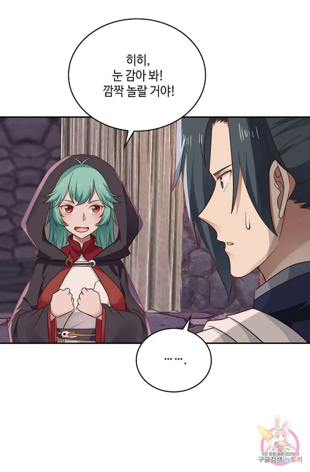 무련전봉 804화 16