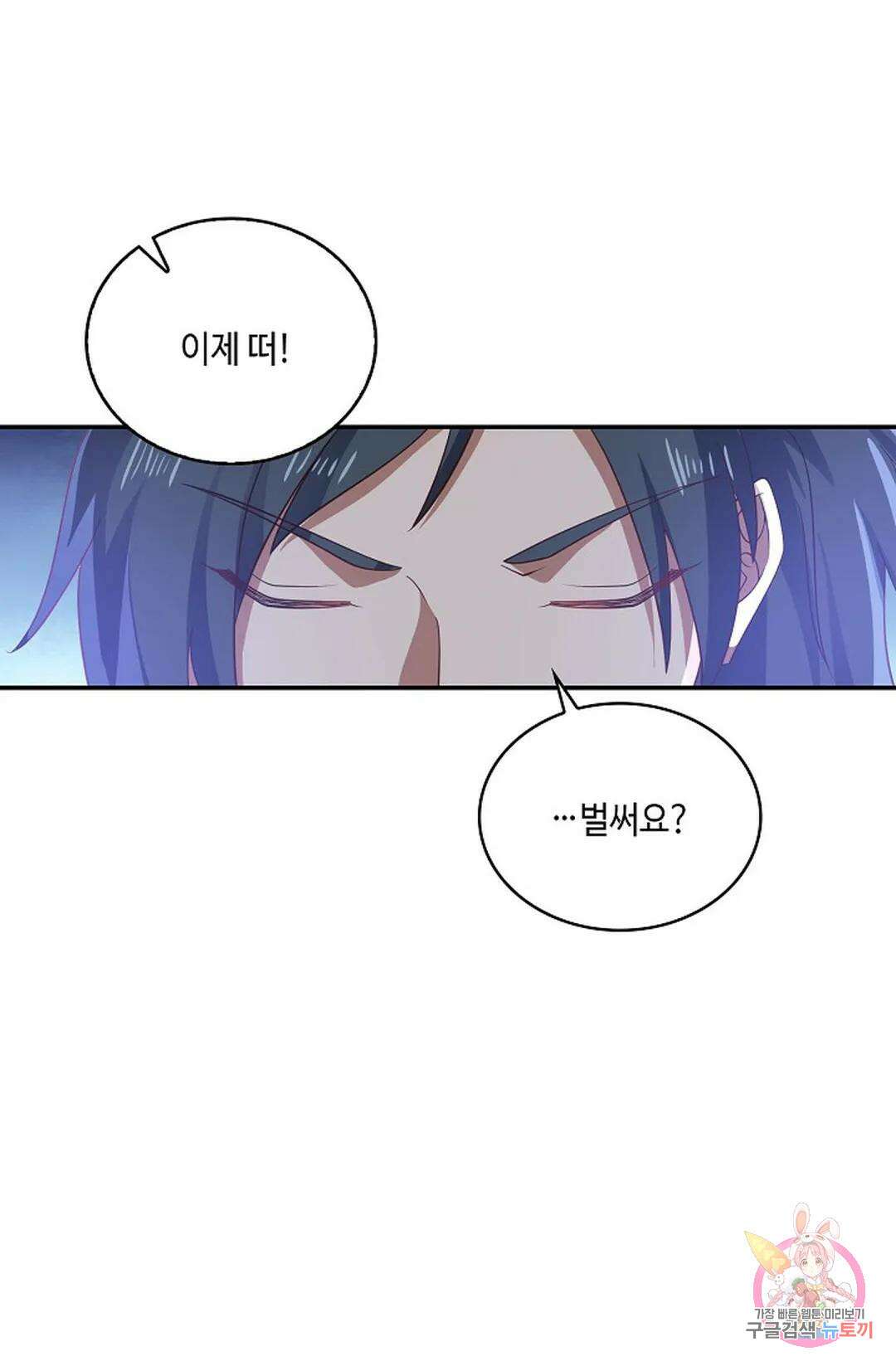 무련전봉 804화 17