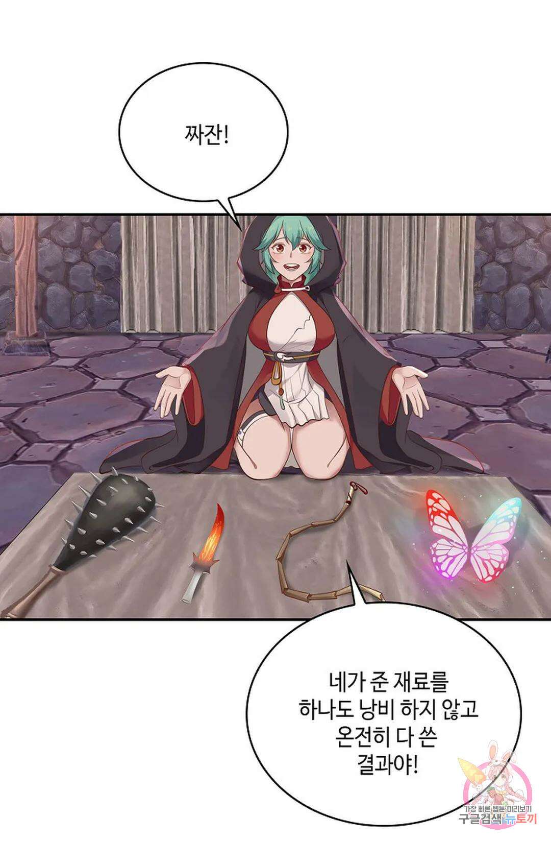 무련전봉 804화 18