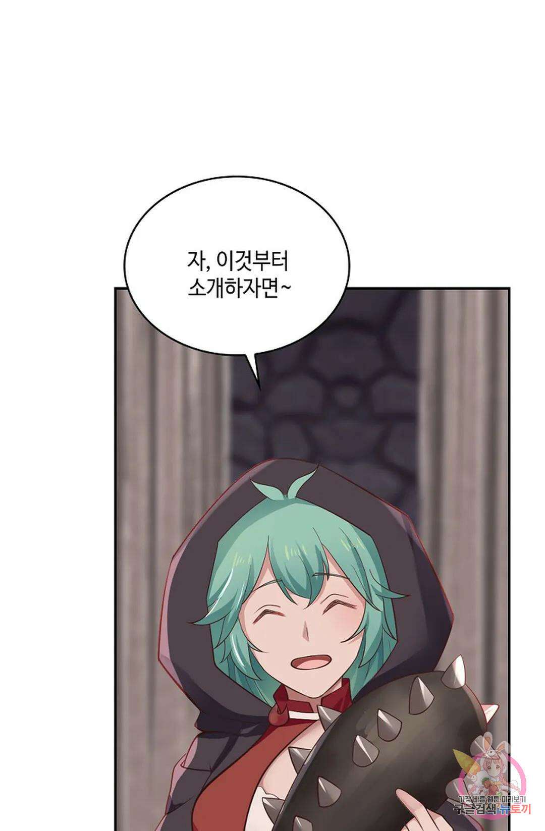 무련전봉 804화 19