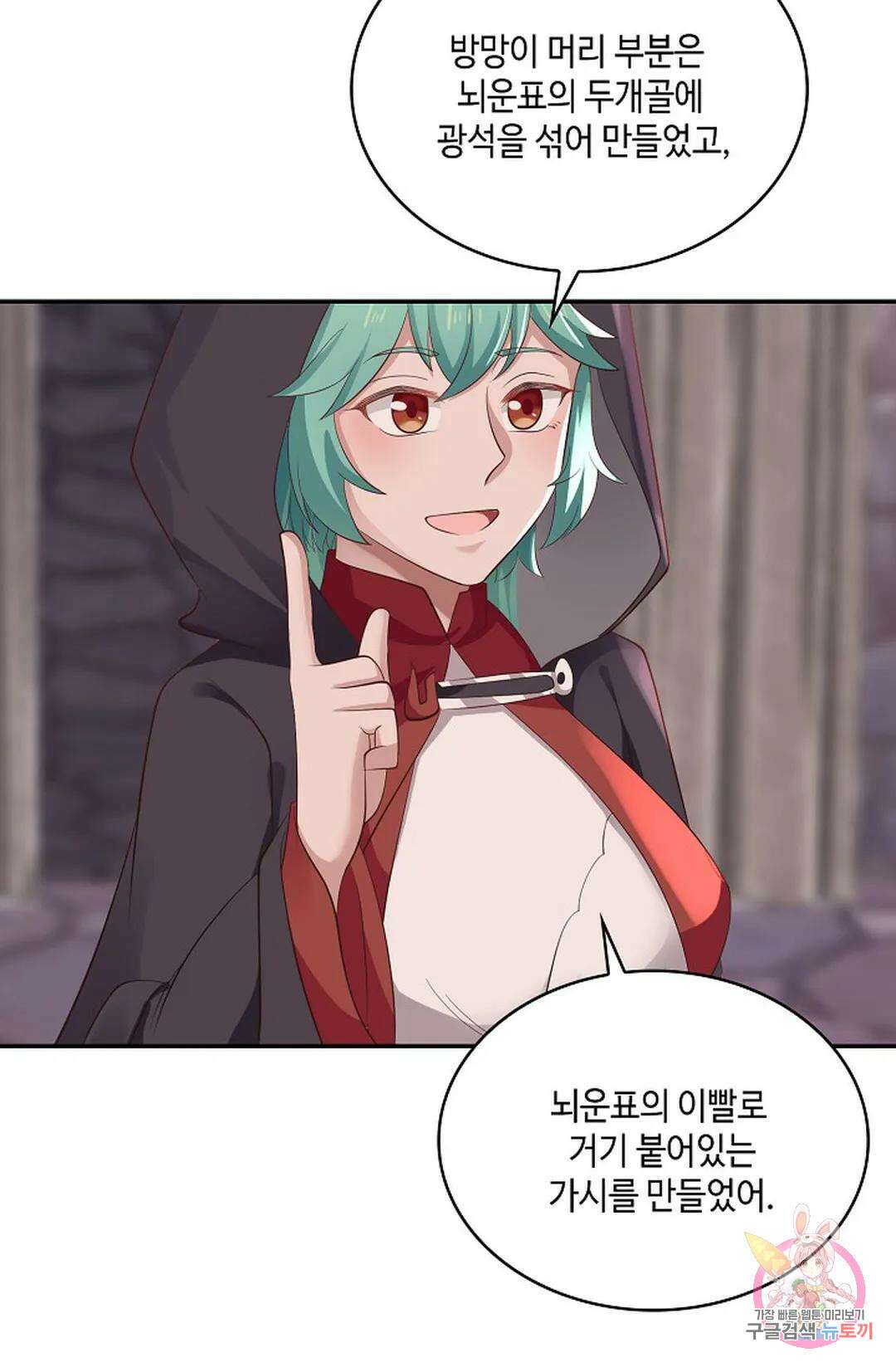 무련전봉 804화 22