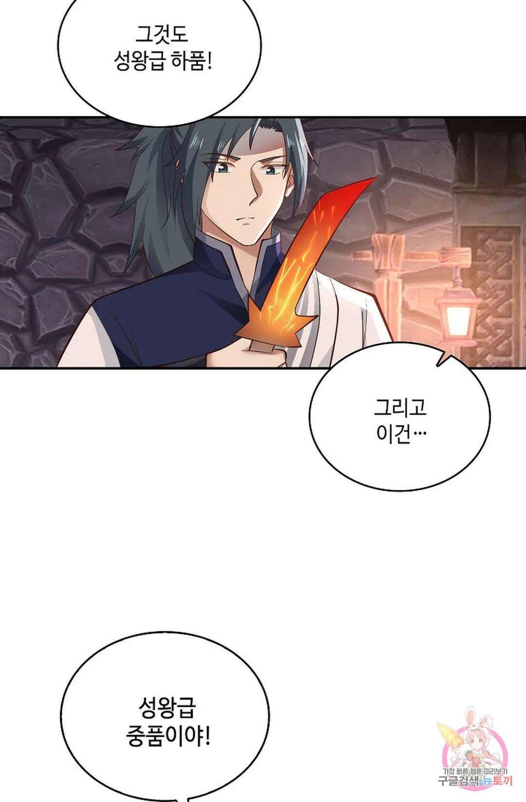 무련전봉 804화 28