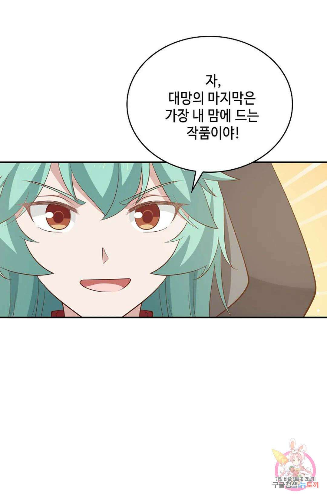 무련전봉 804화 39