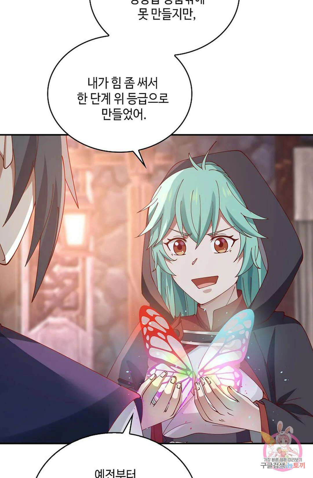 무련전봉 804화 41