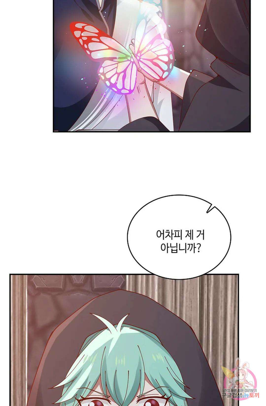 무련전봉 804화 43
