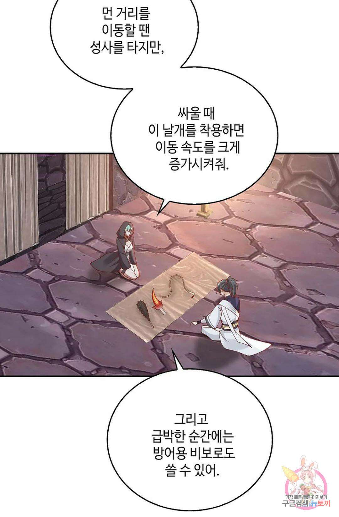 무련전봉 804화 48