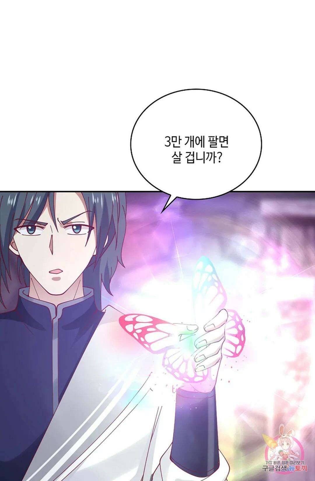 무련전봉 804화 53