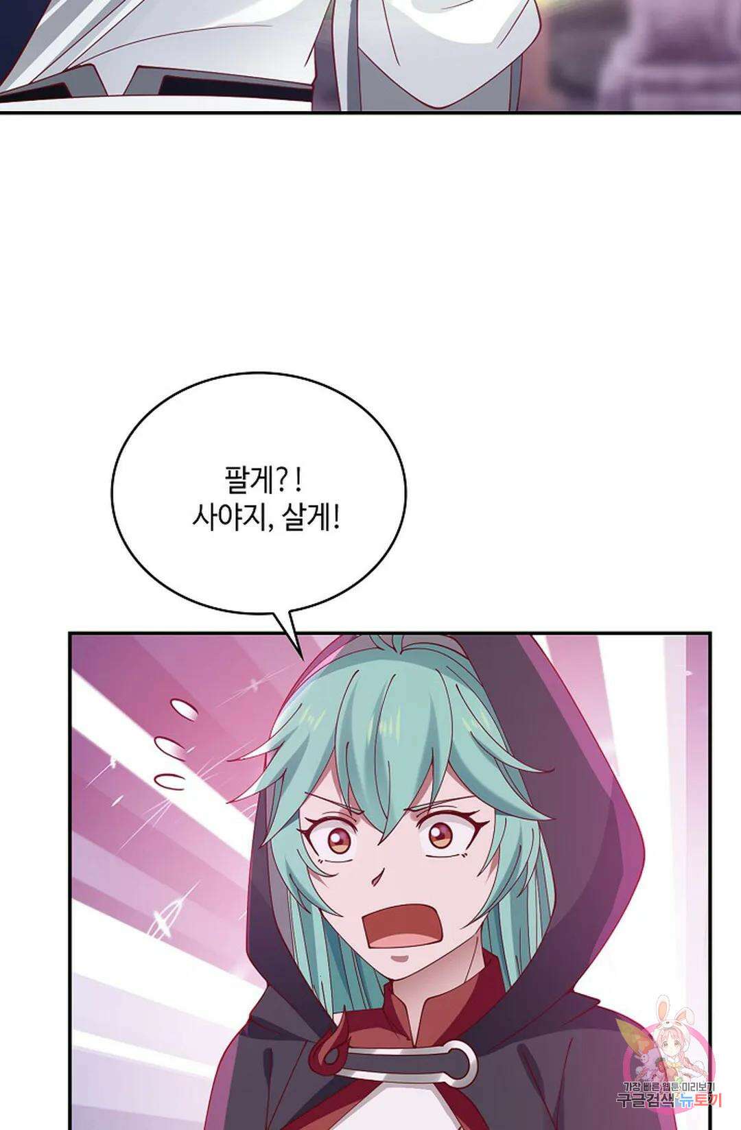 무련전봉 804화 54