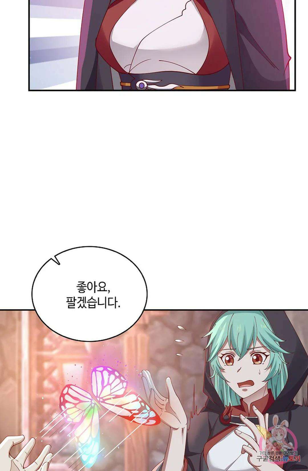 무련전봉 804화 55