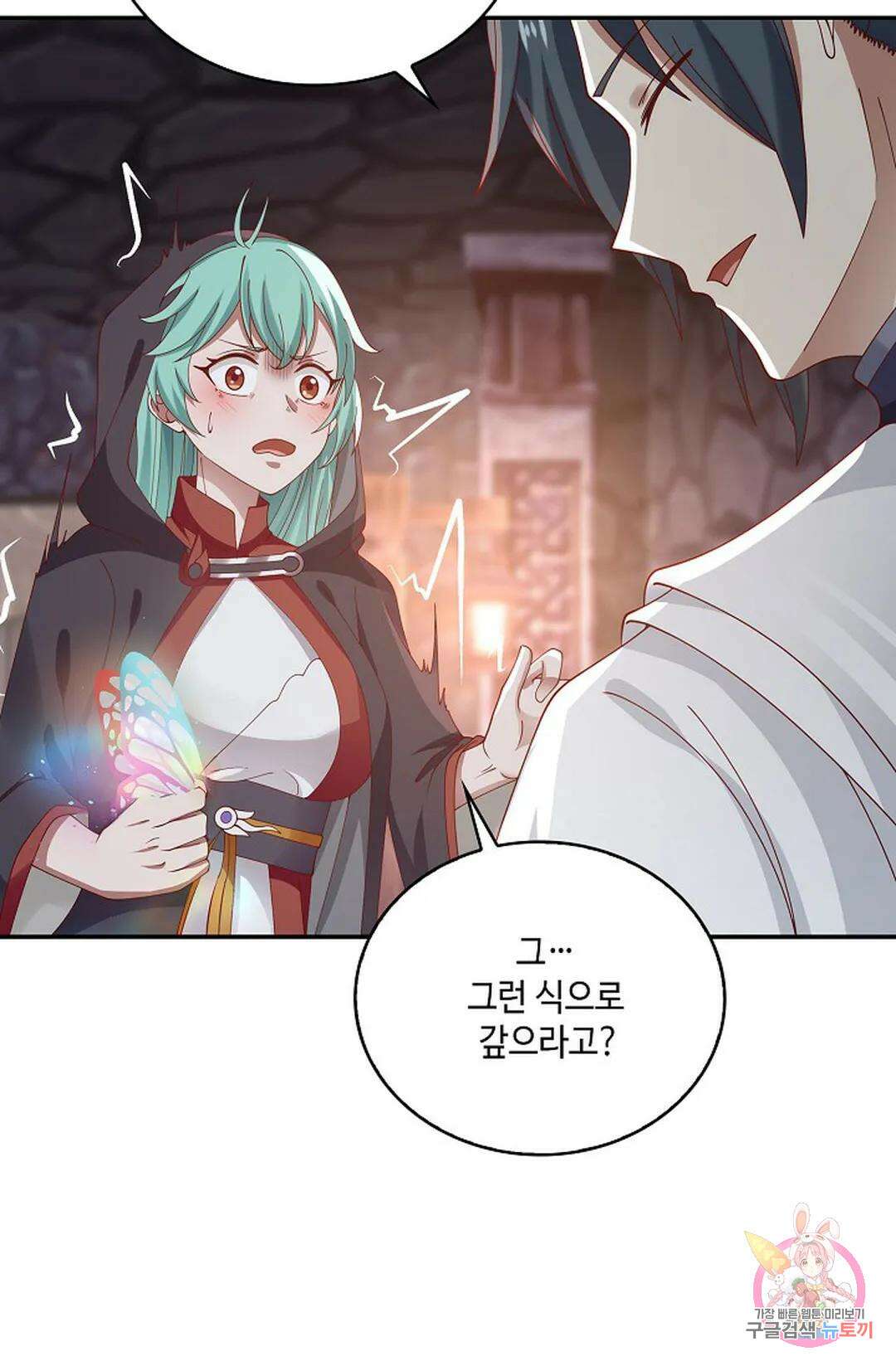 무련전봉 804화 59