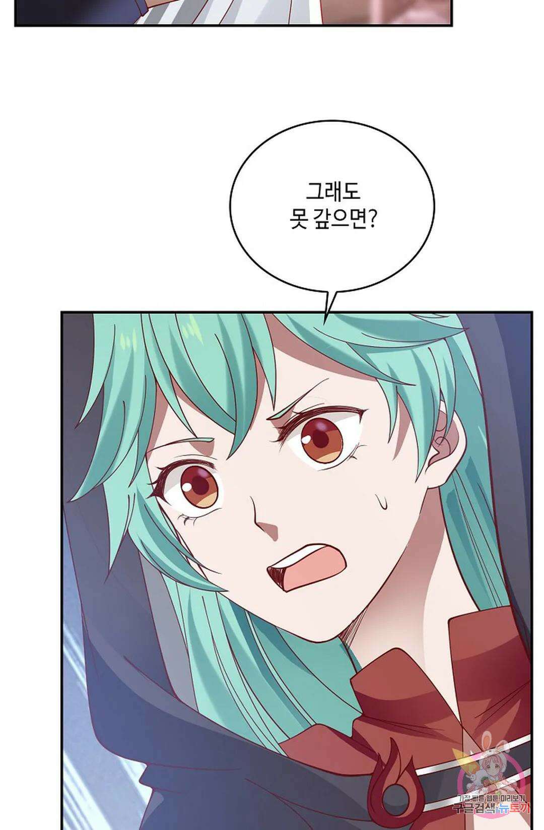 무련전봉 804화 62