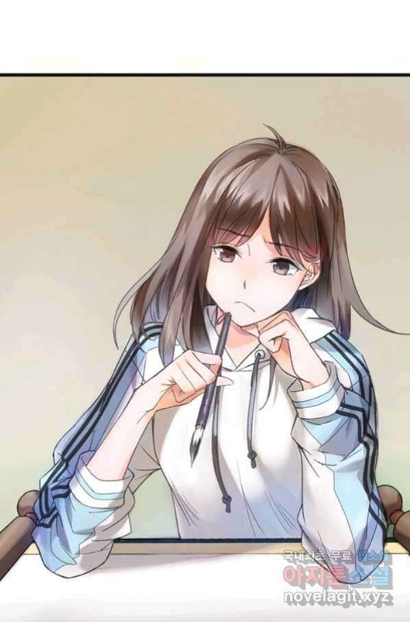 산신과 소녀 37화 다시 옮겨온 꿈 5