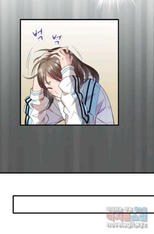 산신과 소녀 37화 다시 옮겨온 꿈 20