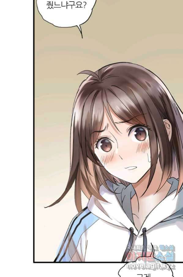 산신과 소녀 37화 다시 옮겨온 꿈 32