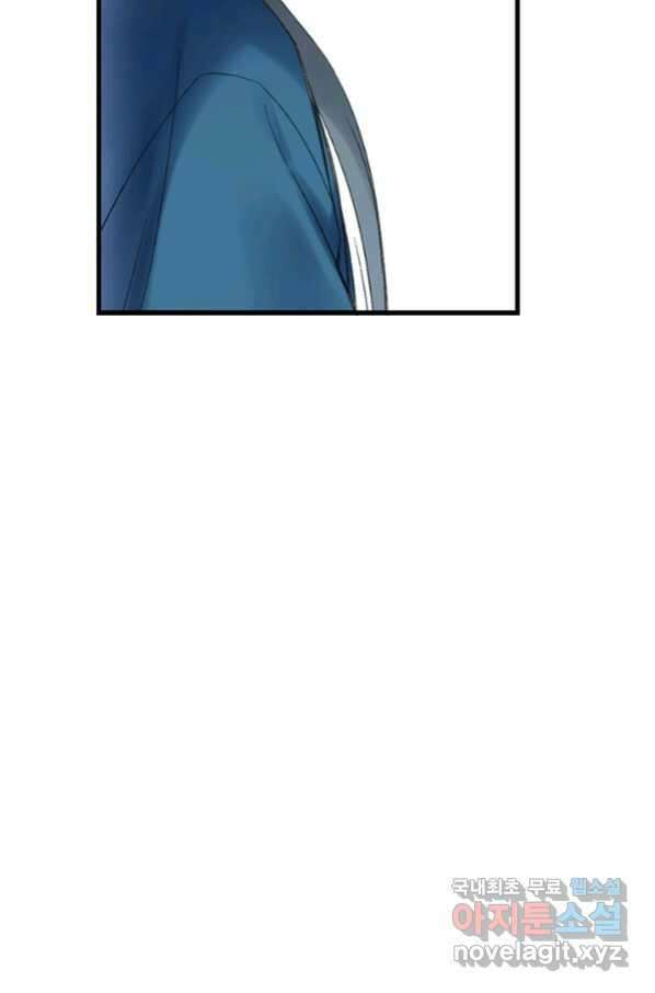 산신과 소녀 37화 다시 옮겨온 꿈 42