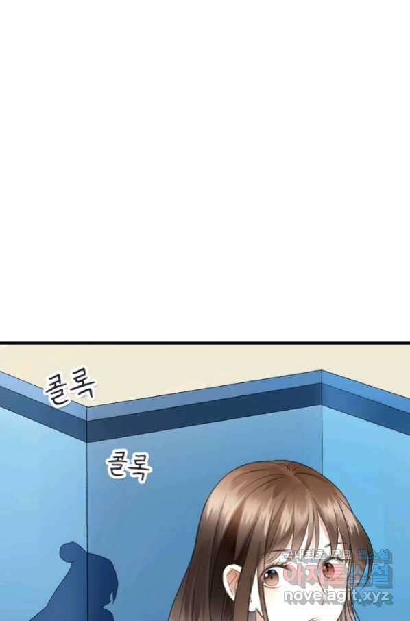 산신과 소녀 37화 다시 옮겨온 꿈 52