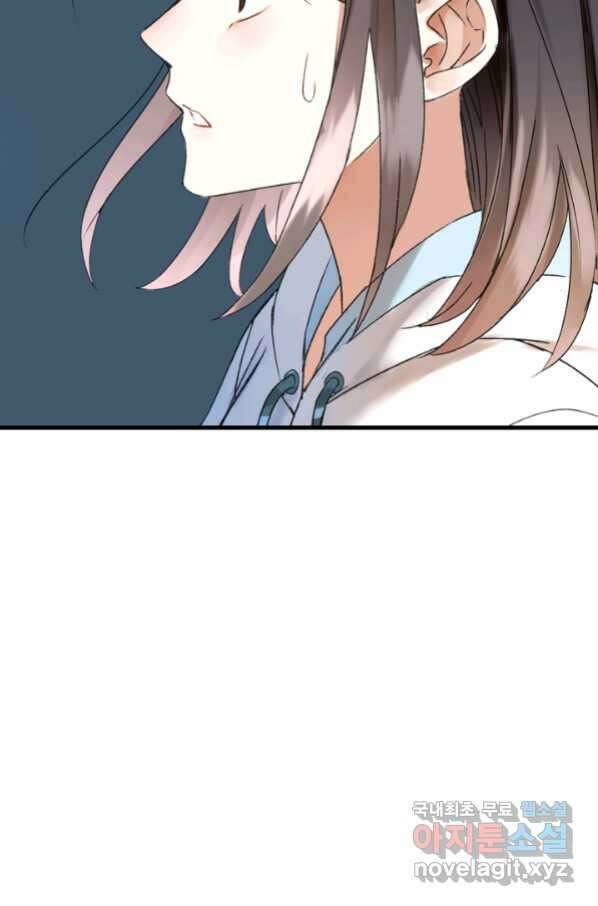 산신과 소녀 37화 다시 옮겨온 꿈 56