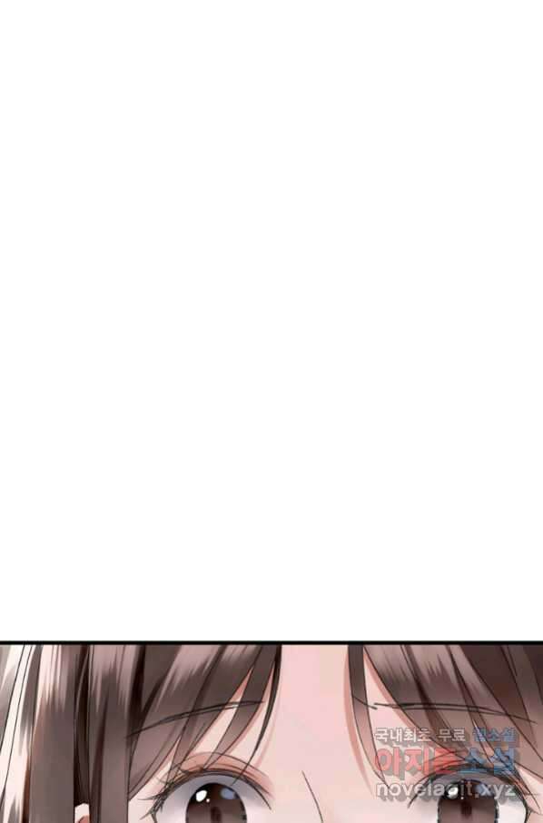 산신과 소녀 37화 다시 옮겨온 꿈 60