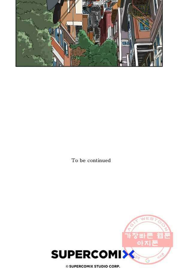 미생1 2수 34