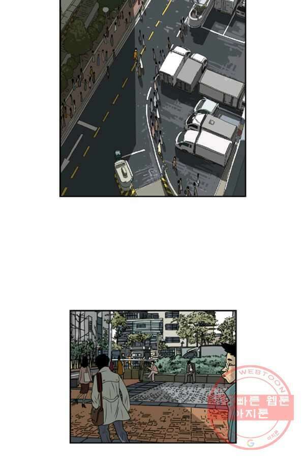 미생1 8수 13