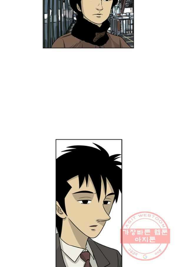 미생1 8수 25