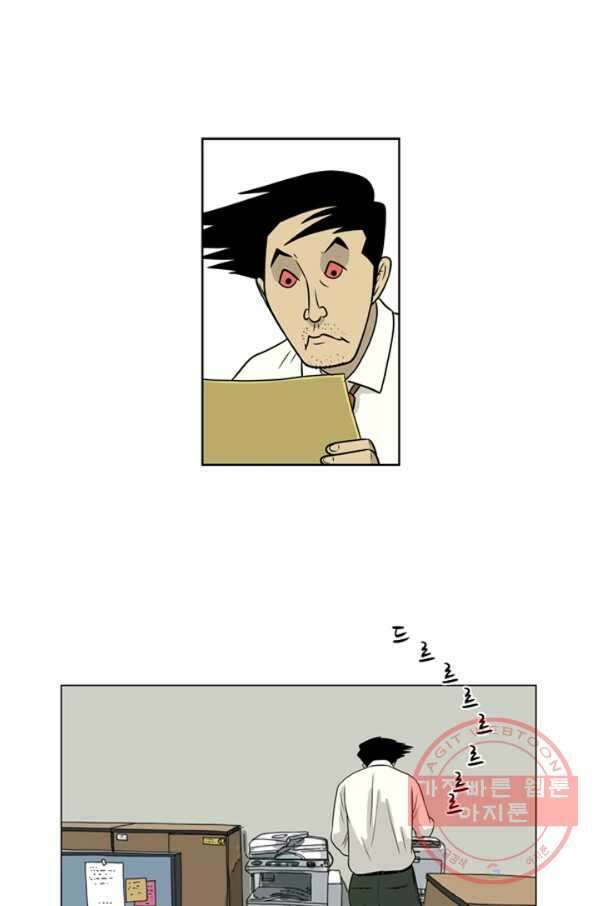 미생1 14수 15