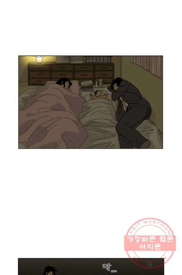 미생1 14수 53