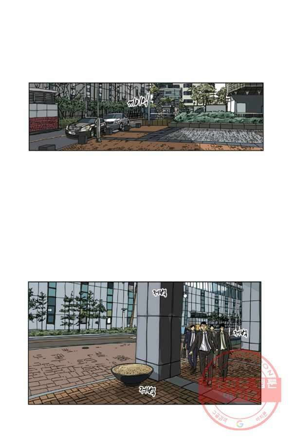 미생1 20수 7