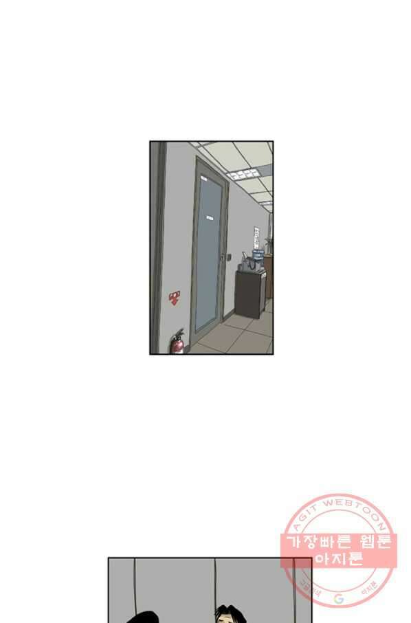 미생1 20수 30