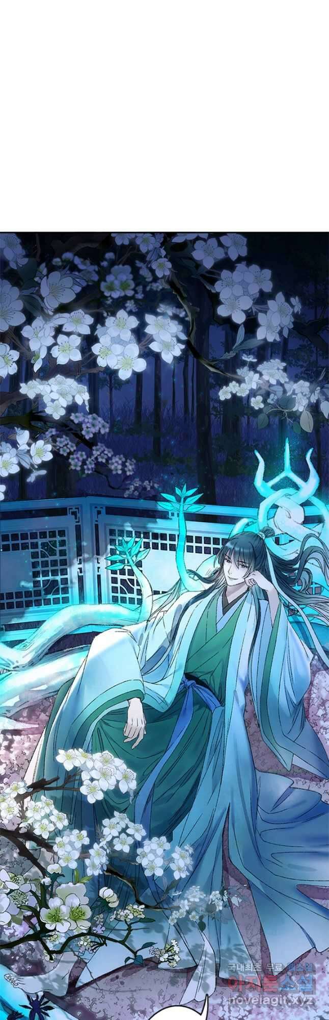 산신과 소녀 72화 내가 산신할머니 10
