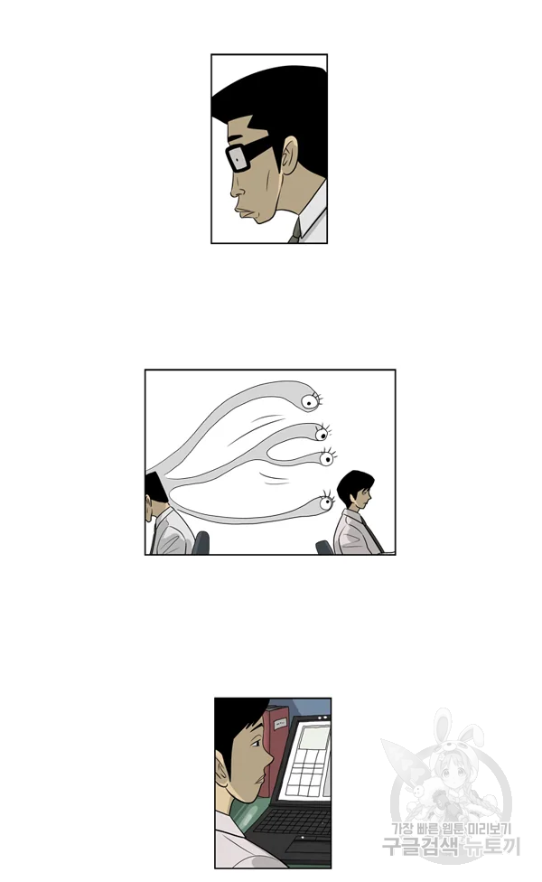 미생1 39화 8