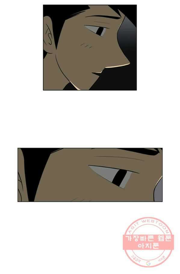미생1 48수 39