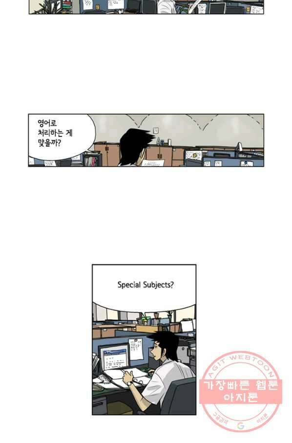 미생1 58수 9