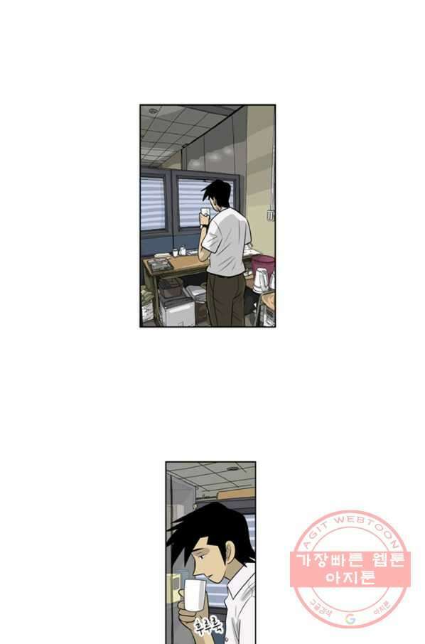 미생1 58수 17