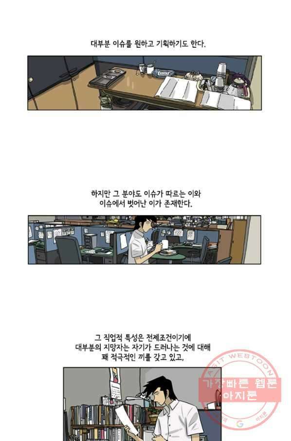 미생1 58수 22