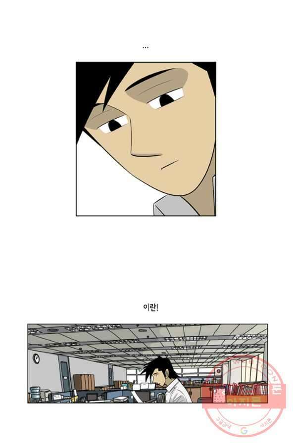 미생1 58수 26