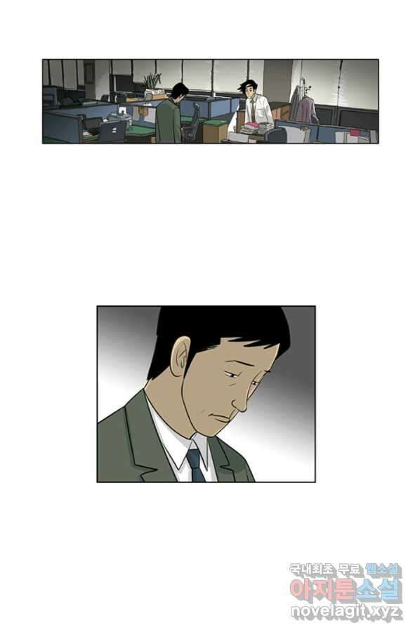 미생1 68수 14