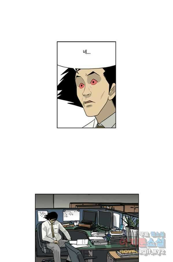 미생1 68수 17